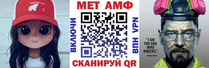 АМФ Premium  MEGA ссылка  Пермь 
