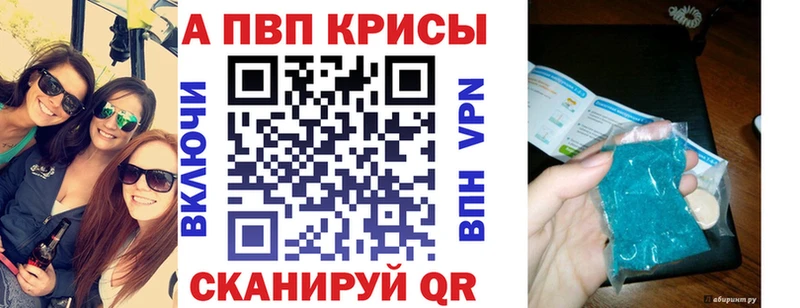 МЕГА зеркало  Пермь  Alpha-PVP VHQ  купить закладку 