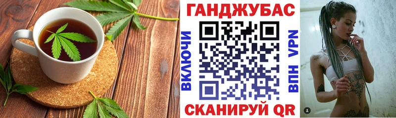 Canna-Cookies конопля  продажа наркотиков  Пермь 