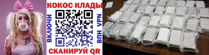 Кокаин Эквадор  мориарти наркотические препараты  Пермь 
