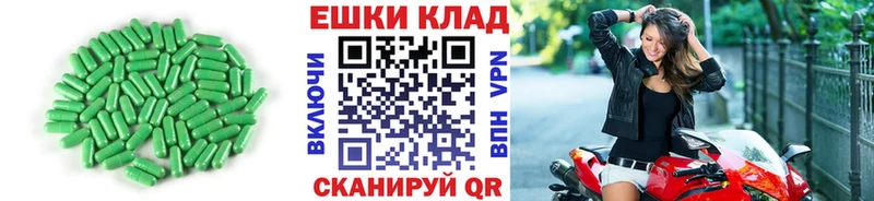 Экстази Cube  МЕГА вход  Пермь 