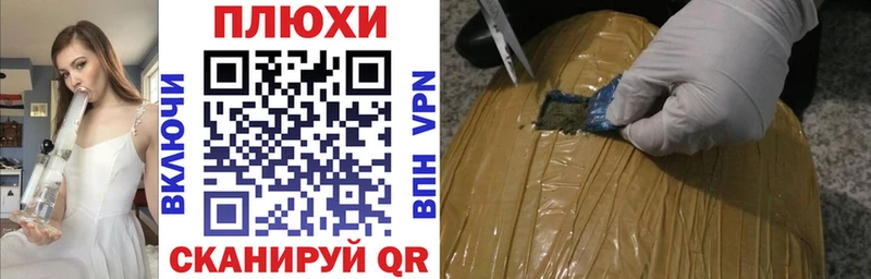 гидра ТОР Пермь ГАШ hashish даркнет сайт