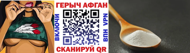 Героин VHQ  kraken зеркало  Пермь 