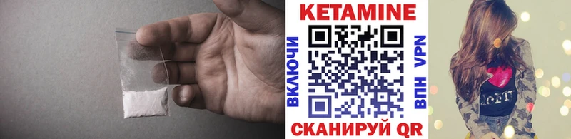 КЕТАМИН VHQ  Пермь 