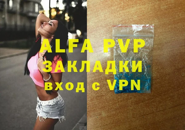 apvp Магас