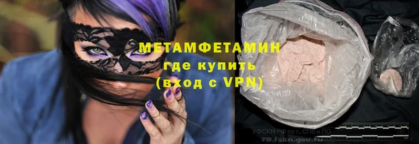 бошки Майский