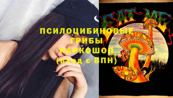 кокаин перу Медногорск
