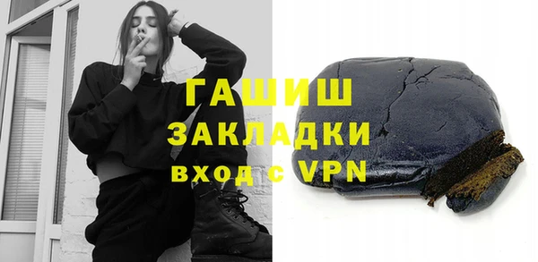 кокаин перу Медногорск