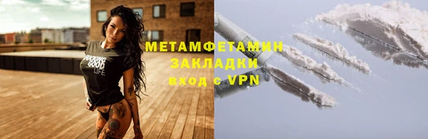 apvp Магас