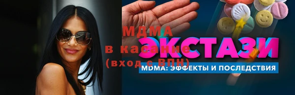 бошки Майский