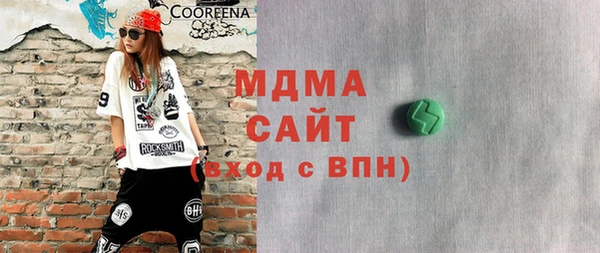 кокаин перу Медногорск