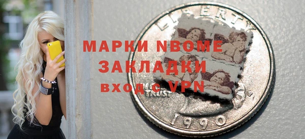 apvp Магас
