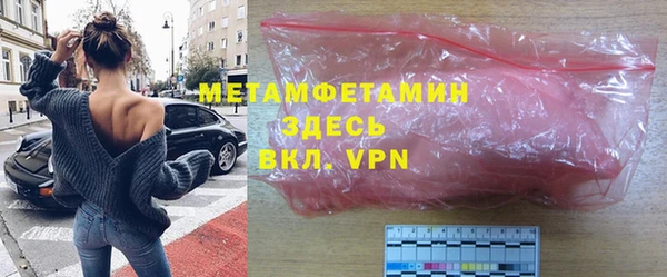 бошки Мегион