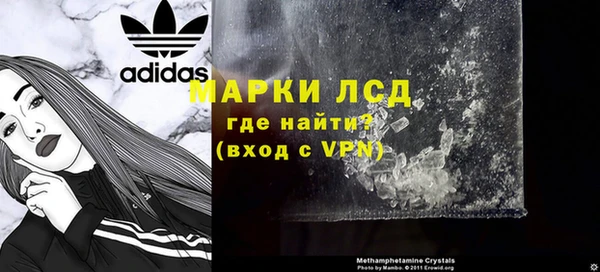 MESCALINE Лиски