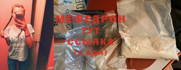 бошки Мегион