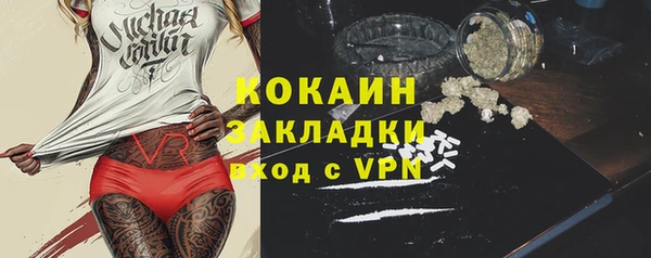 бошки Майский