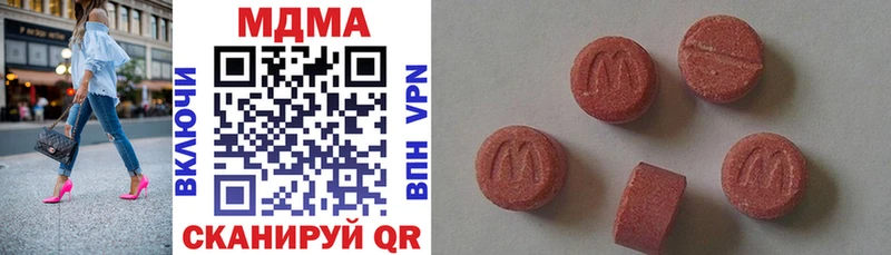 MDMA молли  закладка  мега tor  Пермь 