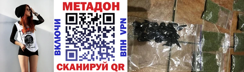 МЕТАДОН белоснежный  Пермь 