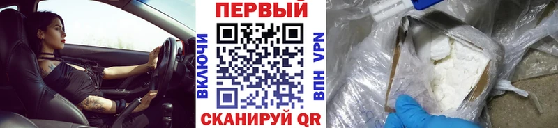 МЕТАМФЕТАМИН мет блэк спрут Пермь