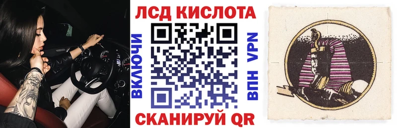 наркошоп  blacksprut tor  Наркотические марки 1,8мг  Пермь 