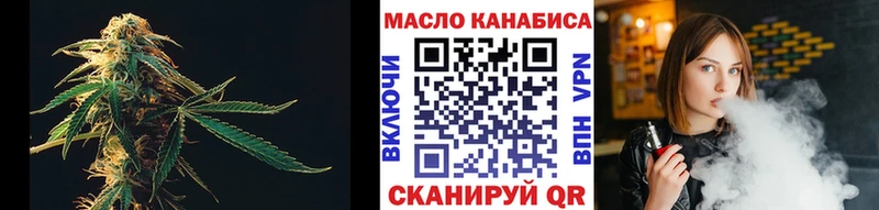 купить наркотик  маркетплейс официальный сайт  ТГК концентрат  Пермь 