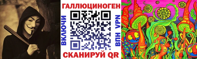Галлюциногенные грибы мухоморы omg ССЫЛКА Пермь